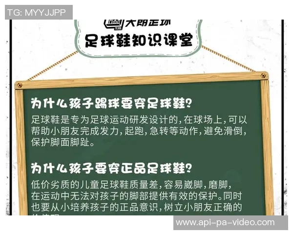 提升球场表现足球鞋性能解析与选购指南
